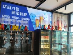 -华府九号海鲜烧烤大排档(龙域店)