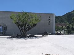 -中国宣纸文化园