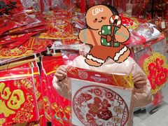 -利客来李村购物中心