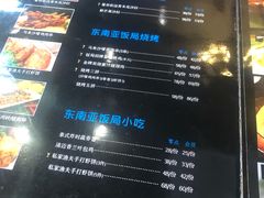 -Hi YOU你的饭局泰餐厅(雍和宫店)