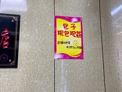 -徐包铺(丰润街店)