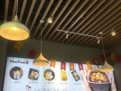 -鲜芋仙MeetFresh(万达店)