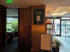 -旺顺阁·北京菜·烤鸭(大望路店)