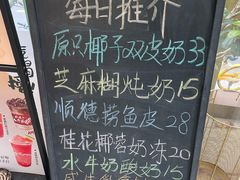 -周大娘牛乳(旧寨古村总店)