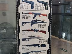 -枪馆1号实弹射击俱乐部