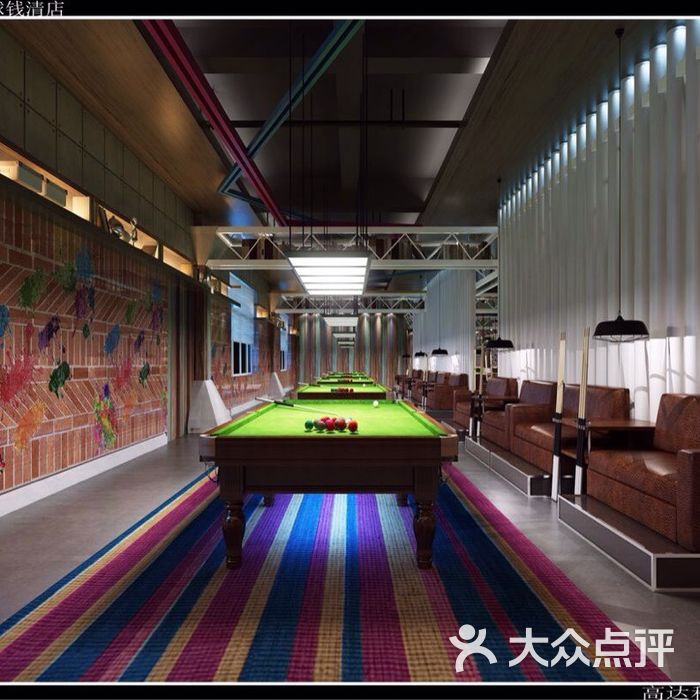 钱清互义台球俱乐部