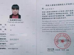 -优护优家Ucare月嫂育儿嫂陪伴师(静安店)