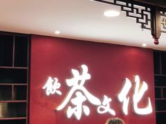 门面-点都德(北京路贰店)