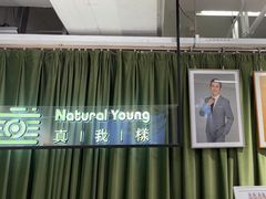 -真我樣照相馆·身份证·证件照·外拍(环球港店)