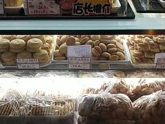 -闻酥园(大慈寺店)