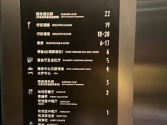 -成都凯宾斯基饭店