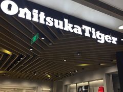 -Onitsuka Tiger(久光百货店)