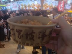 -丁家坡洋芋·观音桥好吃街A区(全国总店)