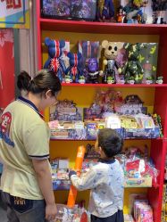 -Fang Fang Monkey·方方猴(国瑞购物中心店)