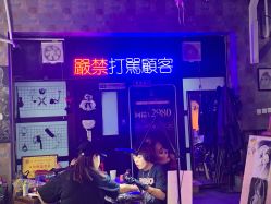 -见雾TATTOO STUDIO