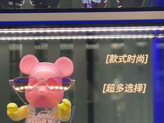 -鲸渝眼镜·浅目视光(春熙路店)