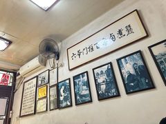 -六爷门框百年卤煮