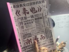 -剧狐剧本杀(徐汇1号店)