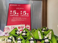 -南宋胡记(杭州灵隐寺店)