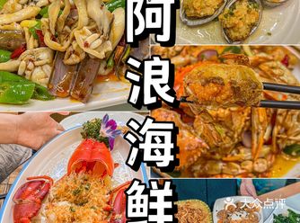 去过这家才知道 三亚海鲜真不贵