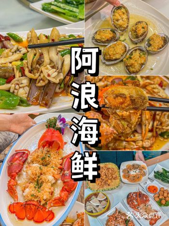 去过这家才知道 三亚海鲜真不贵