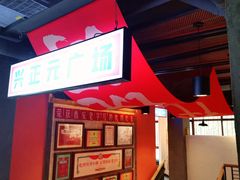 -小杨烤肉(朱雀店)