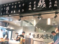 -太二酸菜鱼(正大广场店)