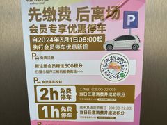 -中粮·祥云小镇