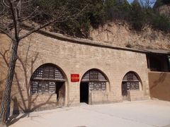 -延安杨家岭革命旧址