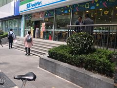 -全家便利店(梅园路店)