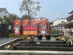 -高淳老街