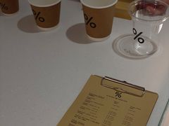 -% Arabica阿拉比卡咖啡(武汉天地店)
