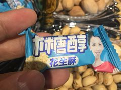 -老房子金沙元年川菜食府·花园餐厅(金沙店)