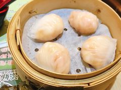 虾饺-添好运点心专门店(北角店)