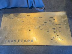 -请晋·乔家大院(建外大街店)