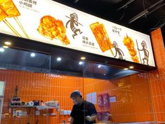-探鱼·鲜青椒爽麻烤鱼(朝阳悠唐广场店)