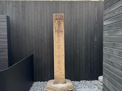-觀芷隐轩