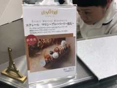 -三越百货(三越银座店)