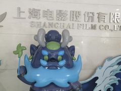 -上海电影博物馆