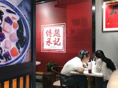 大堂-老廣糖水铺(乐汇城店)
