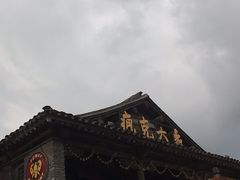 门面-疯克大象美式烤肉餐厅