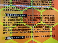 -广东中医药博物馆