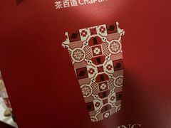 -茶百道(琉璃场店)