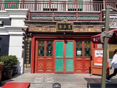 -富华斋饽饽铺·宫廷糕点·伴手礼(护国新天地店)