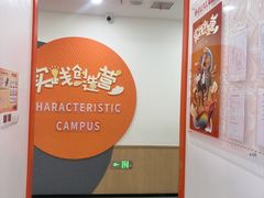 -昂立青少儿成长中心(杨浦国和1000校区)