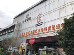 -双季花艺园艺市场(浦东店)