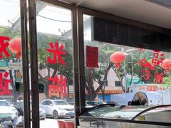 -福合诚潮汕牛肉火锅(西丽分店)