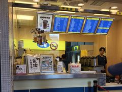 -50嵐鲜茶专卖连锁店(金城镇店)