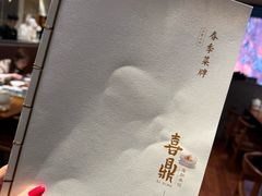 -喜鼎海胆水饺(东港店)