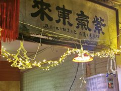 -牛杂大叔(园岭总店)
